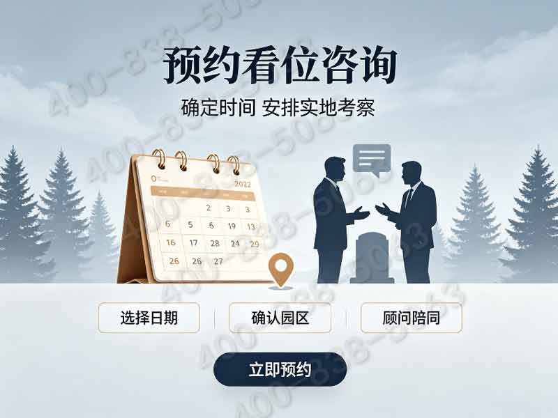 万安公墓春天的老槐树发芽了新绿盖住了旧碑：春日景象令人心旷神怡